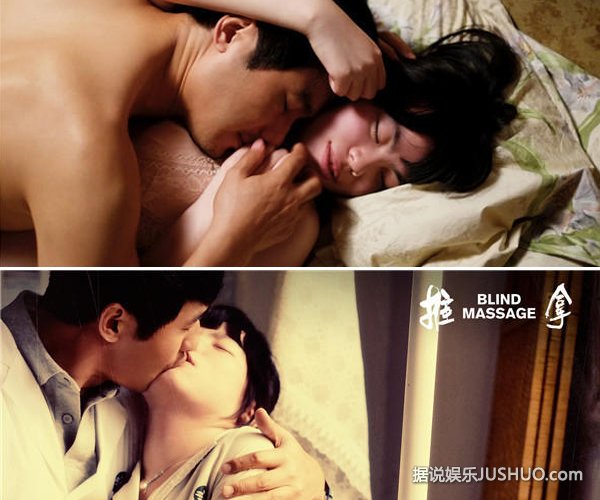 《推拿》郭晓东携带盲女张磊私奔