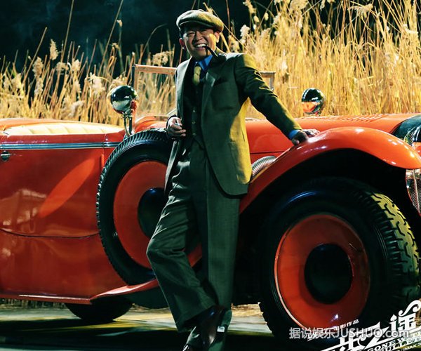 《一步之遥》王志文亮嗓演狠角