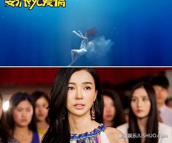 《斐济99°C爱情》海报 张佑赫疯狂追姚星彤