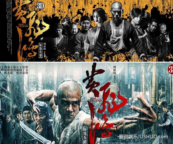 《黄飞鸿之英雄有梦》文峰狠角色 无财不欢