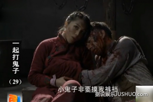 翔嫂出演抗日剧大尺度裤裆藏雷 编剧编排能力已出神入化 翔嫂出演抗日剧大尺度裤裆藏雷 编剧编排能力已出神入化