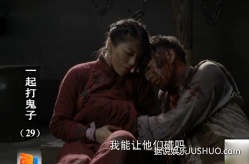 翔嫂出演抗日剧大尺度裤裆藏雷 编剧编排能力已出神入化 翔嫂出演抗日剧大尺度裤裆藏雷 编剧编排能力已出神入化