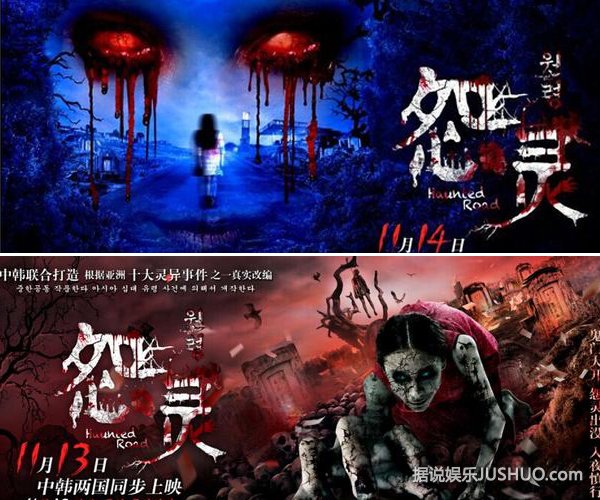 《怨灵》倪慕斯夜行影院吓坏网友