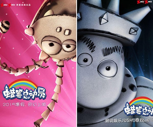 《蜡笔总动员》黄小仙古灵精怪 光明系阵营