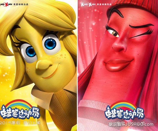 《蜡笔总动员》黄小仙古灵精怪 光明系阵营