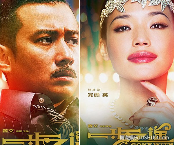 《一步之遥》金色沙滩铺满火车