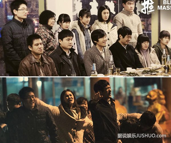 《推拿》获赞为盲人量身打造