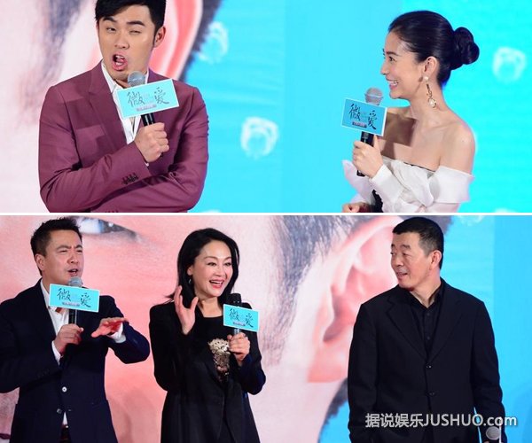 《微爱》 总裁王中磊公主抱baby