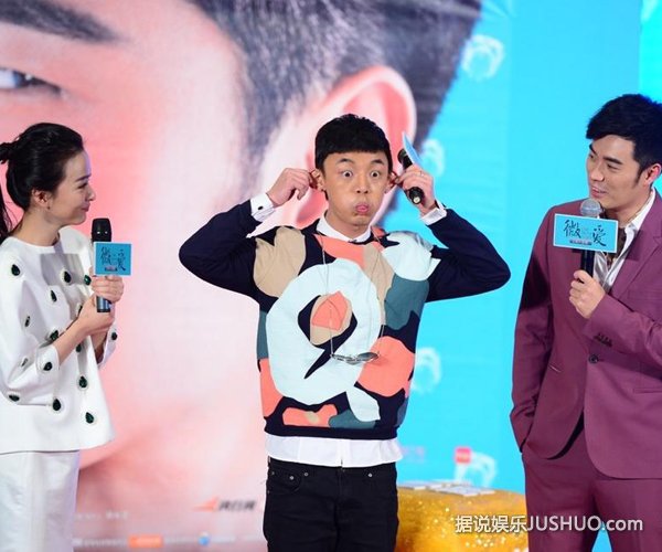 《微爱》 总裁王中磊公主抱baby