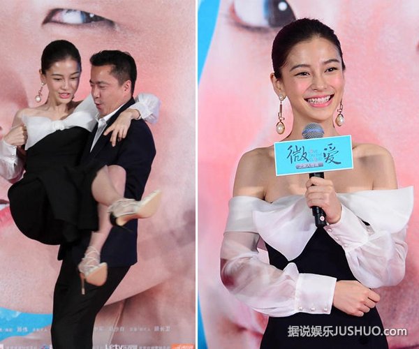 《微爱》 总裁王中磊公主抱baby