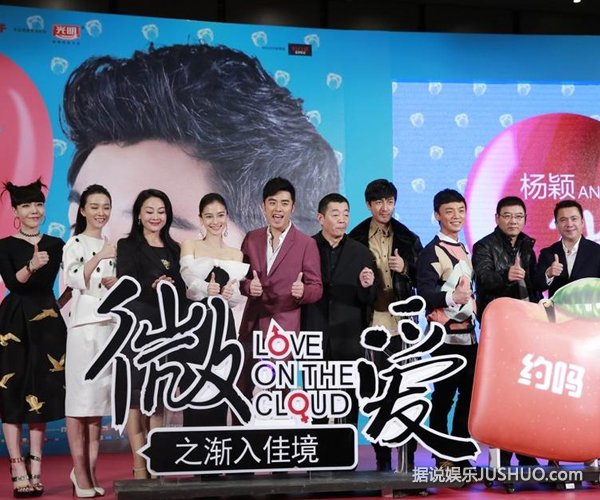 《微爱》 总裁王中磊公主抱baby