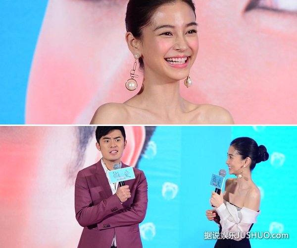 《微爱》 总裁王中磊公主抱baby