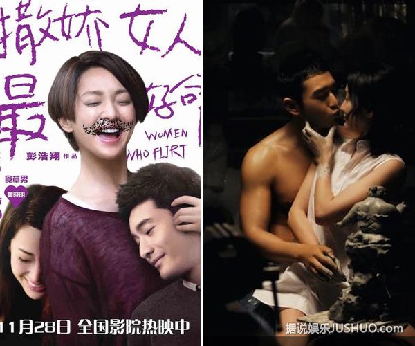 《撒娇女人最好命》香港未映先火