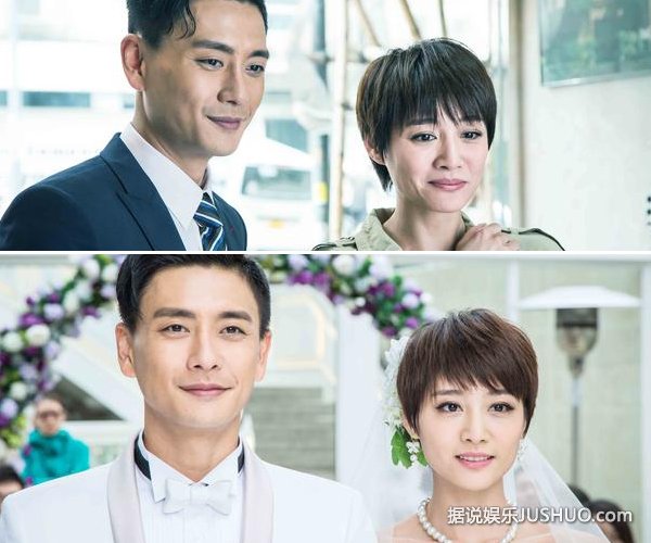 《男人不可以穷》赵荣搭档黄宗泽