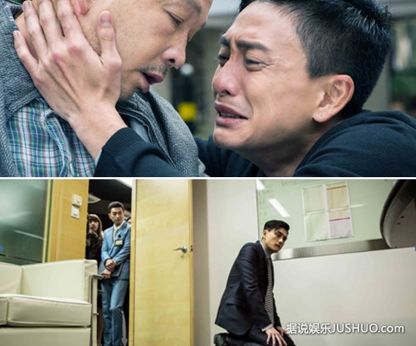 《男人不可以穷》赵荣搭档黄宗泽