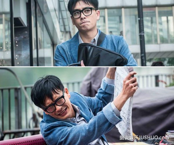 《男人不可以穷》赵荣搭档黄宗泽