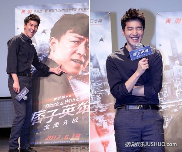 赵又廷不介意妻子高圆圆激情戏