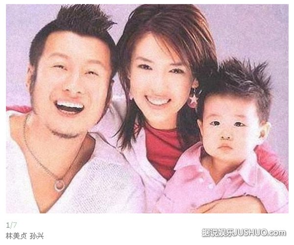 孙兴情史：老婆林美贞前妻潘阳女友骆丽娜