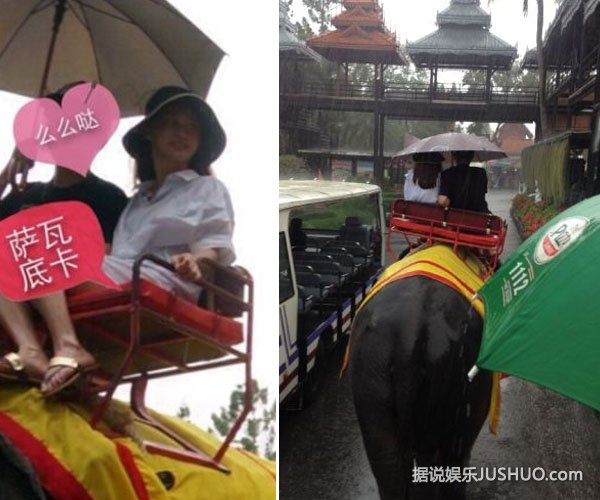 曝姚笛与男子游泰国 揭姚笛历任绯闻男友