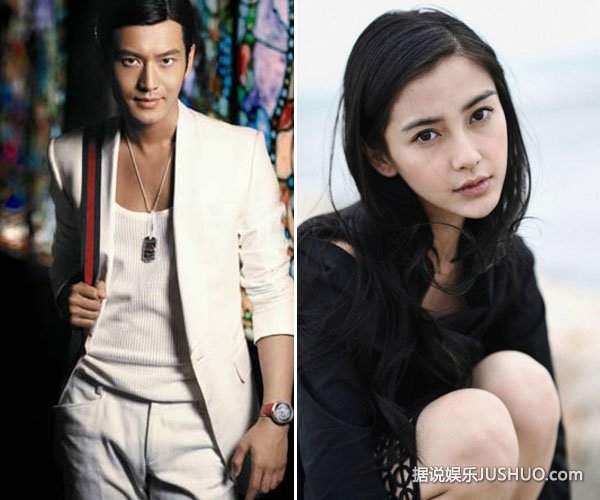 杨颖陈赫贴面耳语网友喊话黄晓明 杨颖陈赫贴面耳语网友喊话黄晓明