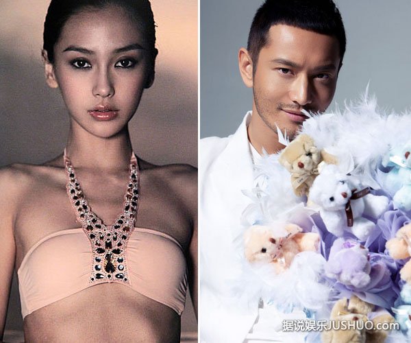 杨颖陈赫贴面耳语网友喊话黄晓明 杨颖陈赫贴面耳语网友喊话黄晓明