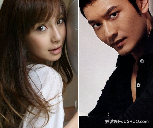 杨颖陈赫贴面耳语网友喊话黄晓明 杨颖陈赫贴面耳语网友喊话黄晓明