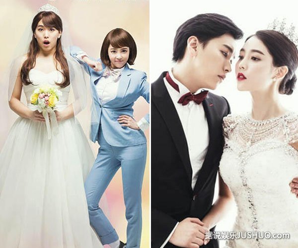 SJ晟敏夫妇度蜜月金思垠疑似怀孕