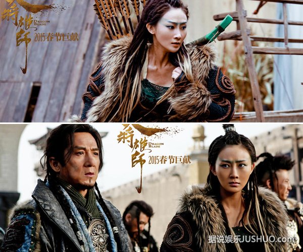 《天将雄师》成龙贴心帮林鹏戴帽