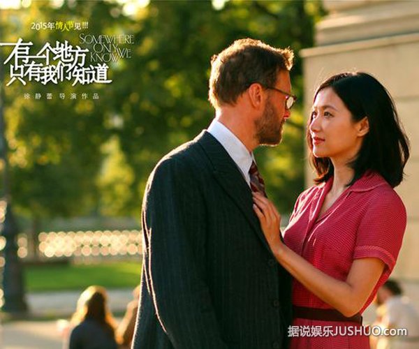 《有一个地方》曝热依扎庆生感动