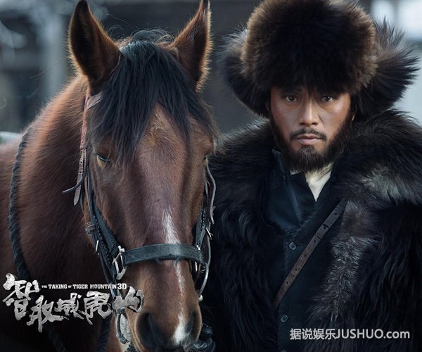 《智取威虎山》张涵予谈英雄难做