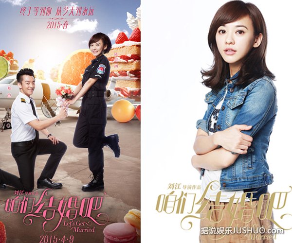 《咱们结婚吧》李晨现场求婚 《咱们结婚吧》李晨现场求婚