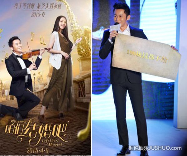 《咱们结婚吧》李晨现场求婚 《咱们结婚吧》李晨现场求婚