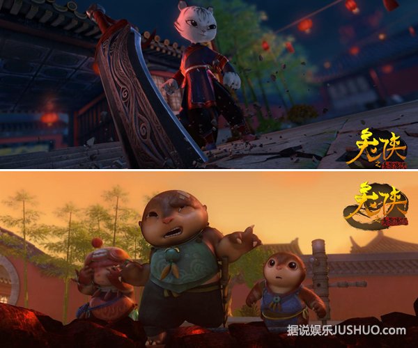 《兔侠之青黎传说》群雄卖萌耍宝 《兔侠之青黎传说》群雄卖萌耍宝