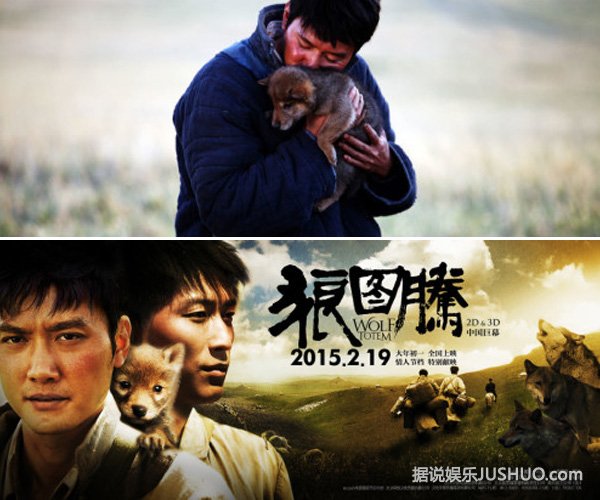 《狼图腾》冯绍峰高烧医生开猛药