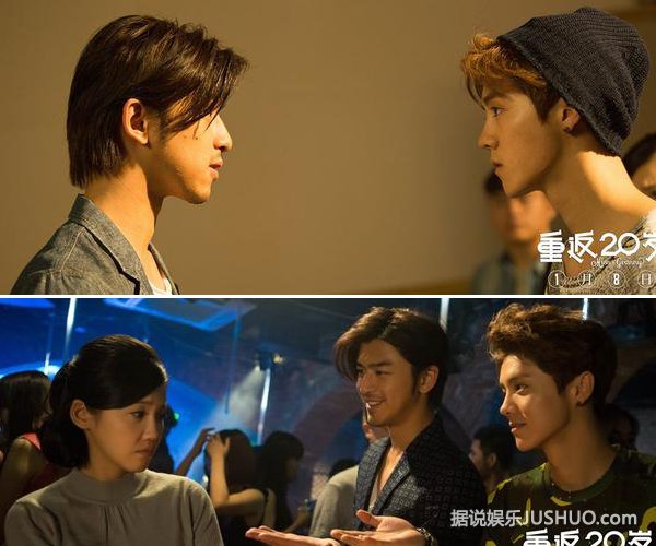 《重返20岁》拖家带口的重返青春