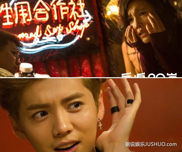 《重返20岁》拖家带口的重返青春