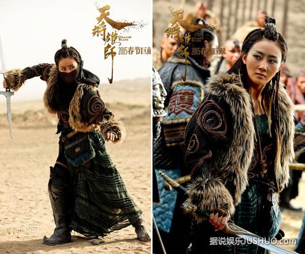林鹏《天将雄师》异域浓妆难认出