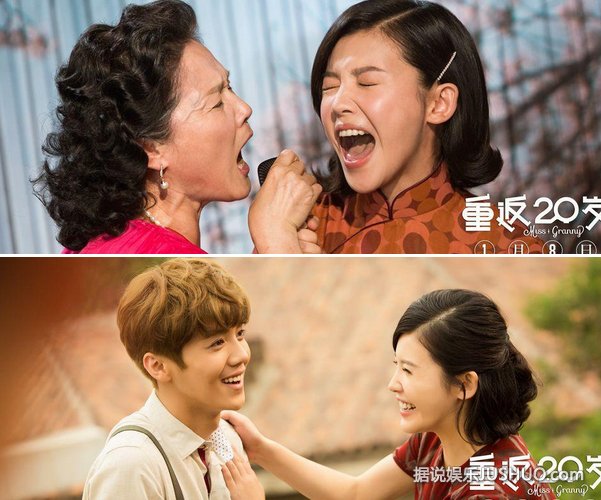 《重返20岁》合家温馨忆片段 重返青春年少