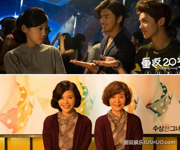 《重返20岁》合家温馨忆片段 重返青春年少