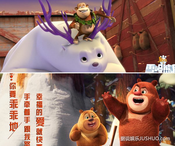 《熊出没之雪岭熊风》无污染萌熊全新升级