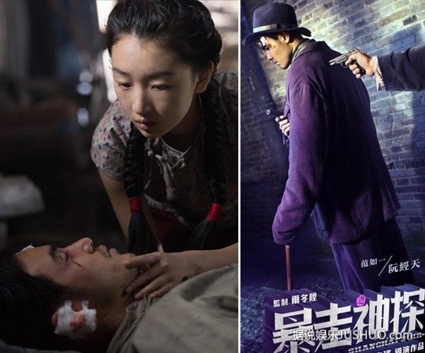 《暴走神探》杨洋秒变霸气腹黑男