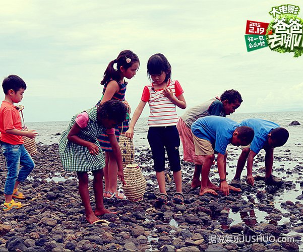 《爸爸去哪儿2大电影》初一五位萌娃么么哒