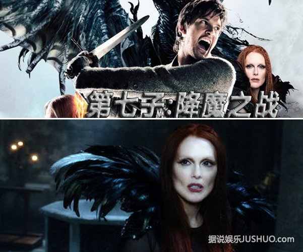 《第七子:降魔之战》四大看点视效惊人出炉 《第七子:降魔之战》四大看点视效惊人出炉