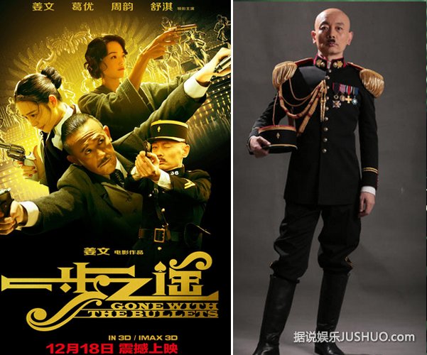 《一步之遥》20亿票房将打水漂