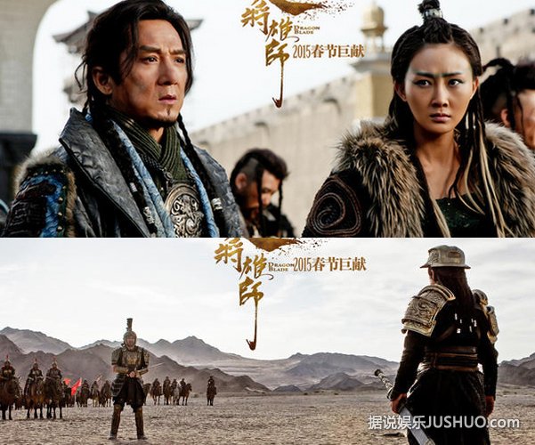 《天将雄师》重启神秘军团传说