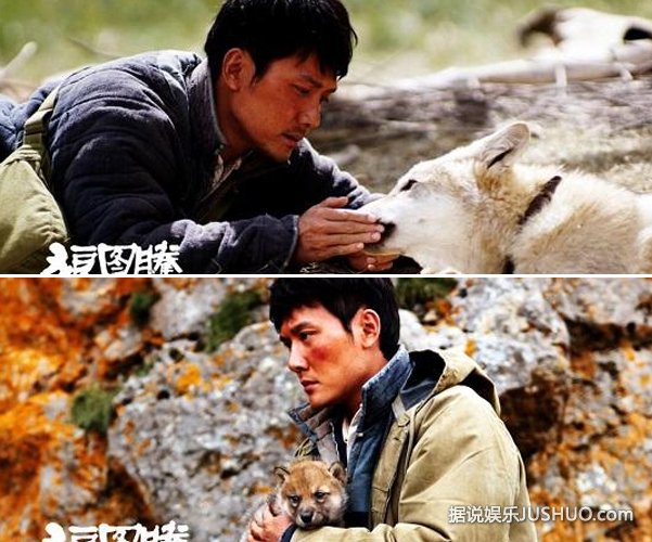 《狼图腾》情人节冯绍峰邀你“与狼”约会