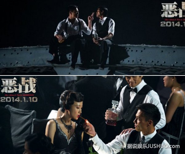 《恶战》女观众的香菜 六大看点打爆第一战