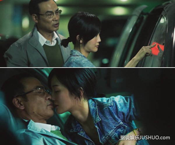 《雏妓》任达华掌掴阿Sa 心疼称她风吹就倒