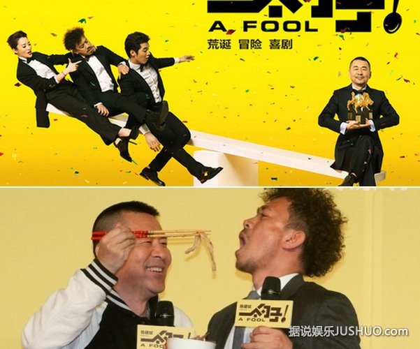 《一个勺子》因王学兵涉毒被抓或延档成谜