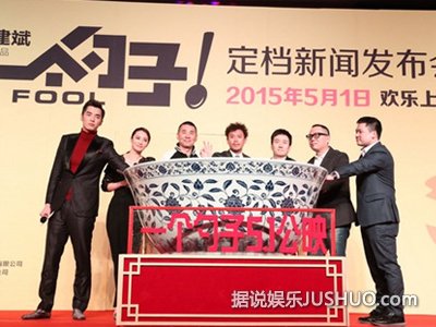《勺子》要上映就看王学兵是否是劣迹艺人
